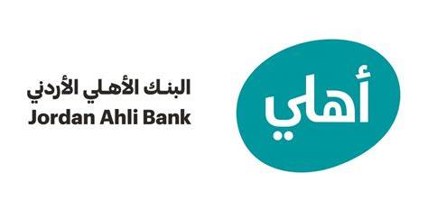 Jordan Ahli Bank